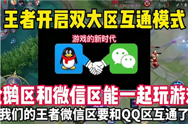 新澳近十五期走势图-天天彩澳门天天彩正版怎么跨区组队